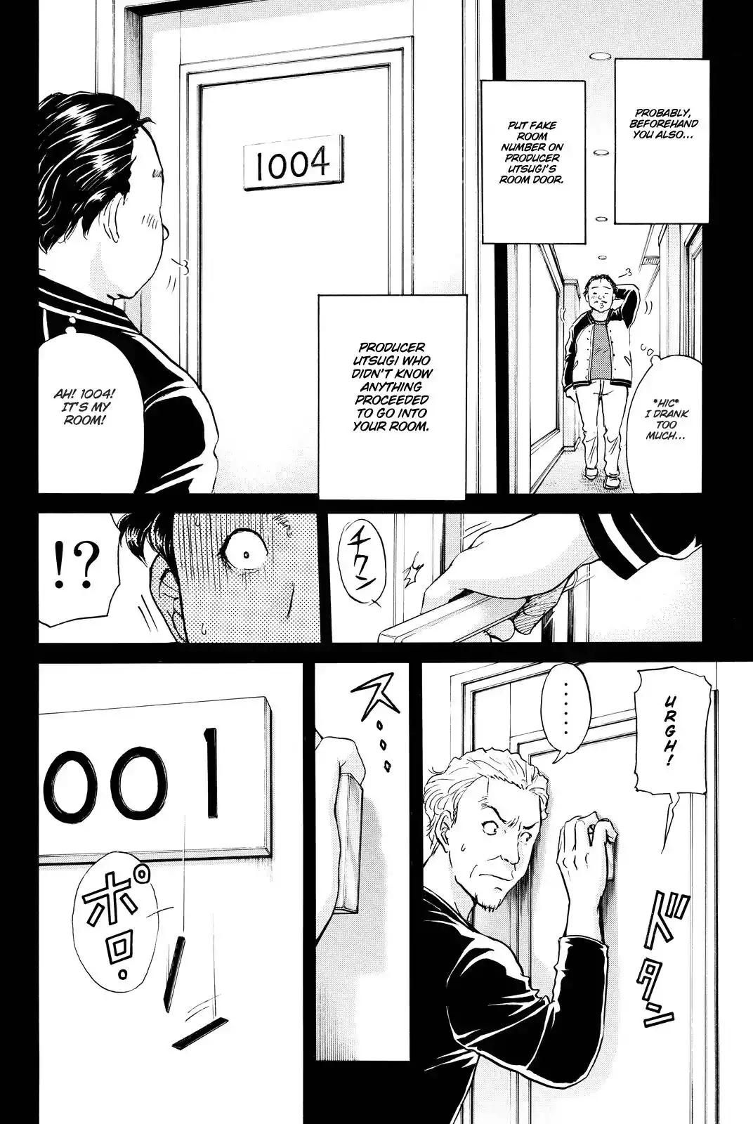 Kindaichi Shounen no Jikenbo R Chapter 86 9